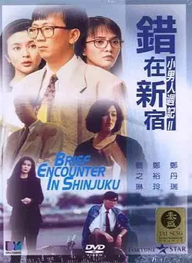 裸体表演