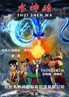 昭和系列电影