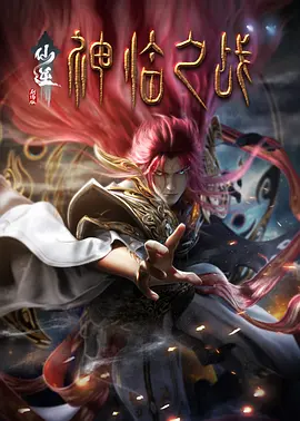 露天浴池的女主人公