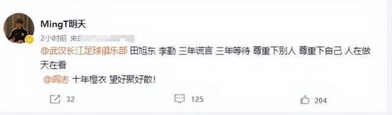 含羞草研究会所