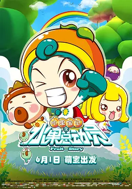 胡桃大战史莱姆原版