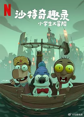 **白丝