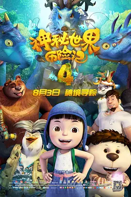 全国停课通知
