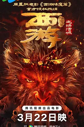 樱桃福利视频
