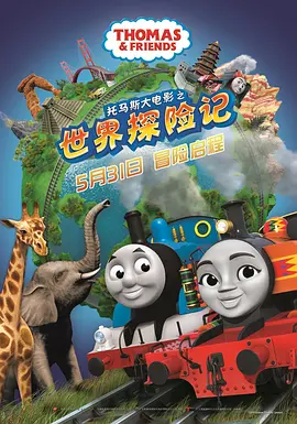 上原惠瑞
