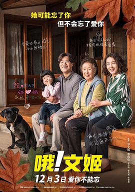 成人中文字幕在线高清