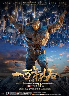 好朋友的妻子