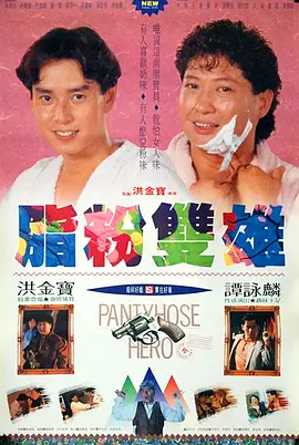 日韩欧美在线播放