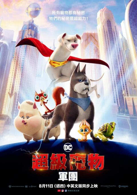 欧美一区二区三区在线观看免费