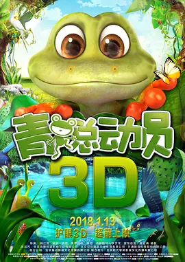好兄弟6免费完整电影观看