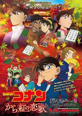 日本伊人久久