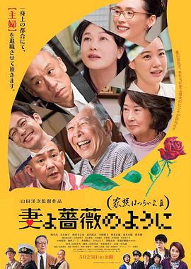 欧美日韩国产三区