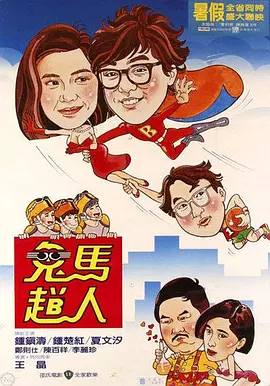 一女多男肉