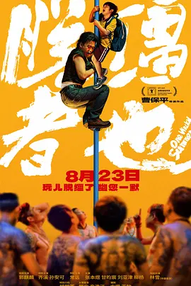 美女和男生一起