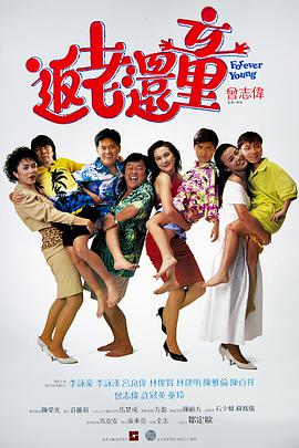 命运的玩弄