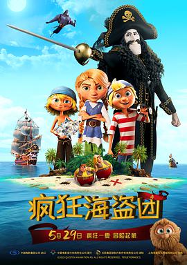 琥珀传能
