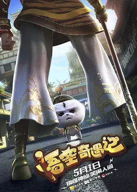 夫妻