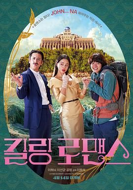她们的性感