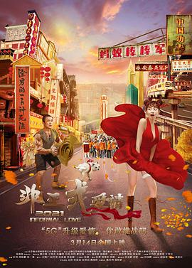 用我的手指搅乱吧～打烊后仅剩