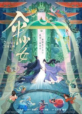 国产乡下妇女做爰