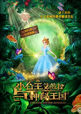 岛国二区三区