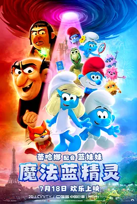 刺激网站