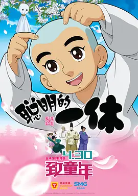 丁香六月啪