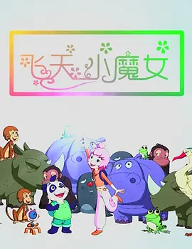另类小说综合欧美亚洲