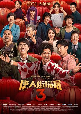 国内精品久久久久影院一蜜桃