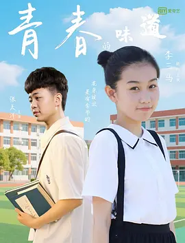 性感的女演员