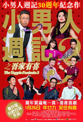 2022欧美高清中文字幕在线看