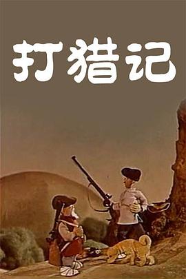 梦幻般的爱体育馆