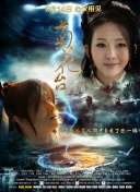 两个疯狂的女人