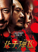 亚洲欧美黄色片