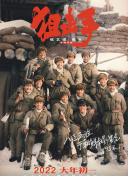 the av素人在线