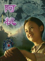 我表妹们