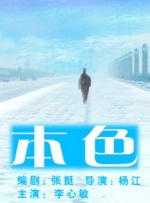 国内第一永久免费福利视频