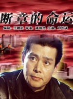 约会：妈妈朋友2-2020
