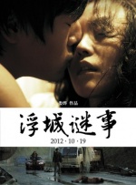 成人福利电影