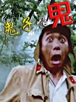 成人自拍在线