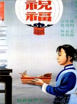 肉色超薄丝袜脚交一区二区