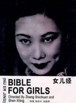 混沌心海论坛