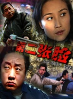 亚洲视频第二页