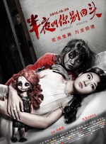 乱人伦视频在线播放