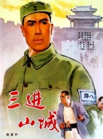 日韩一区二区三区四区区区