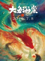 伊人思思
