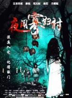 友的妈妈：贪恋岳母