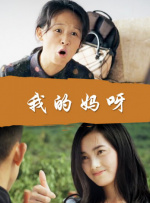 婷婷伊人五月