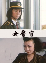 男女激情实录