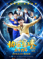 无法抑制的性欲